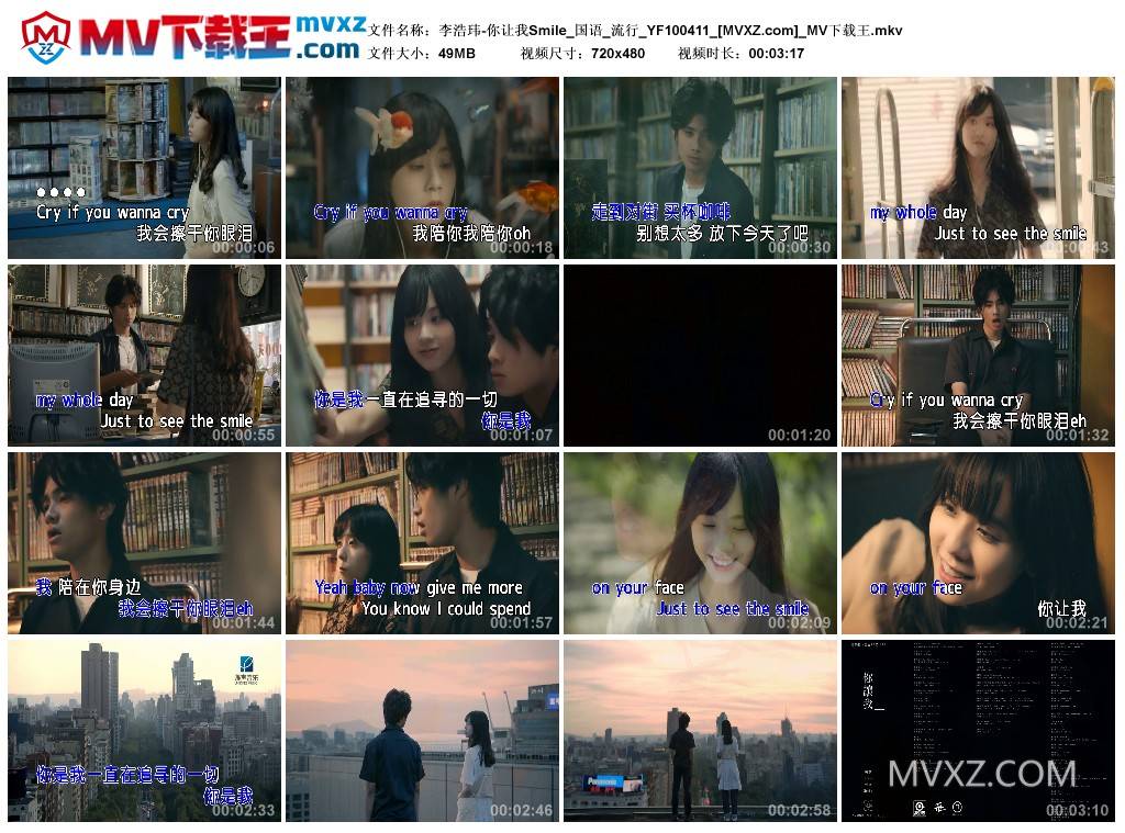 李浩玮-你让我Smile_国语_流行_YF100411